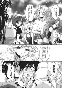 [Konata Hyuura] Momoiro Inside