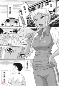 [Tsukino Jyogi] After School [Chinese] [悠月工房]