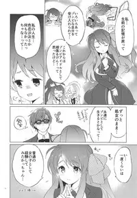 Sakura Memorial Saga