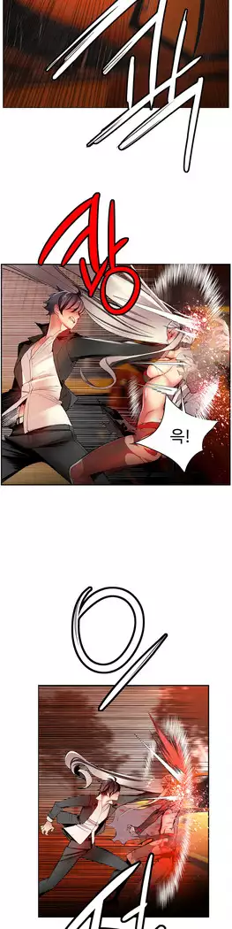 Lilith`s Cord Ch.0-23