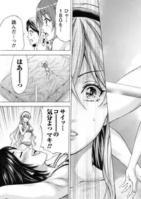 Namaiki! 2017-05 [Digital]