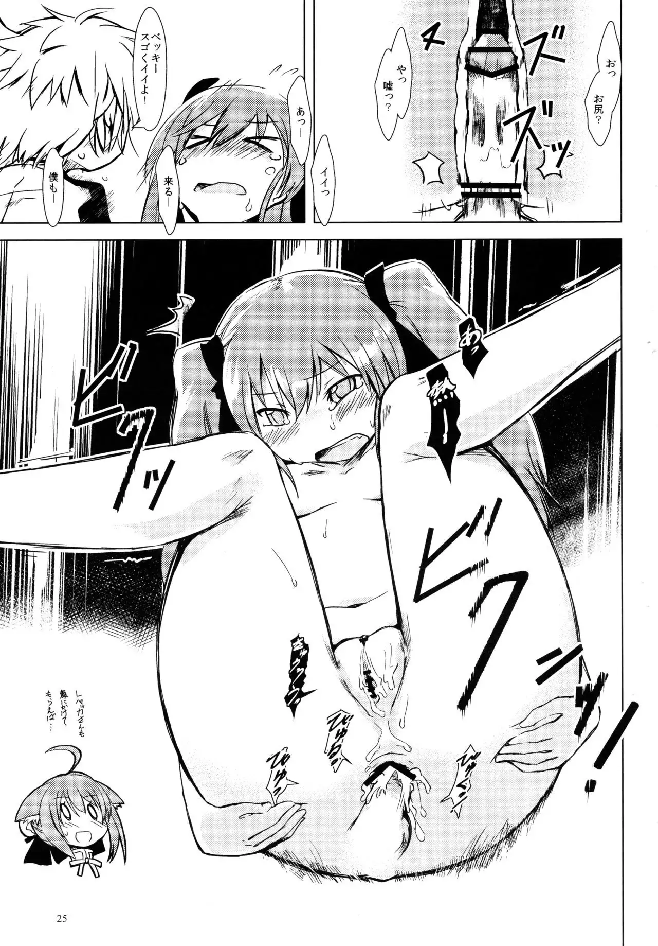 D4 DISC DOG DAYS DASH