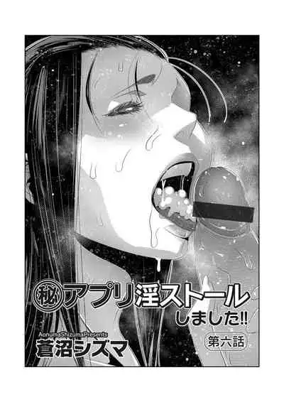 COMIC Magnum Vol. 133