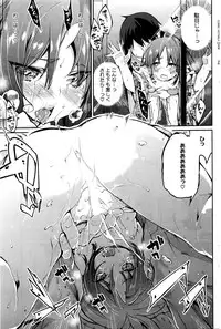 [Azuma Sawayoshi] Ayakashi-kan e Youkoso ! Ch. 1-6