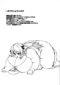 [Kukuru] Comics Collection of Kukuru