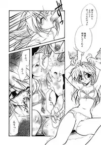 [Minoh Rom] TRUE MIND