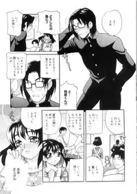 [Yukiyanagi] Ero Tsuma