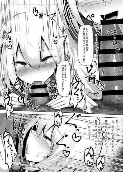 Boku, Onnanoko da to wa Ittenai desu yo?