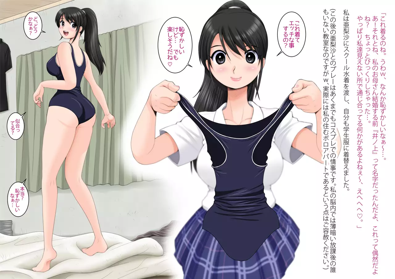 Mahoutsukai no Ossan 9