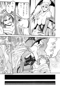 (C49) [BREEZE, Kocher, MANGANA (Various)] Kocher 6 ~Musumetachi~ Dengana 3 (Various)