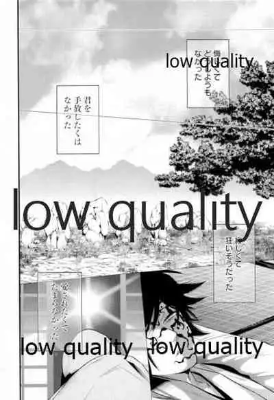 Doppelgänger Syndrome