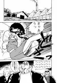 [Moriyama Toh (Yamamoto Naoki)] Servant