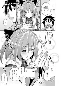 [Tamokuteki Hole (Moketa)] Hanamizuki [Digital]