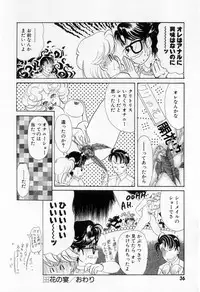 [Tekkannon Chiya] Yorimeki Chiya-chan | The Best Selection by Chiya