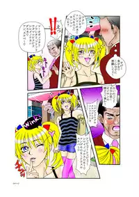 [Light Yellow] You Lolicon Mao