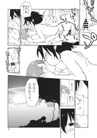 (Kouroumu 10) [Saperon Black (Sape)] Hello, Goodbye (Touhou Project)