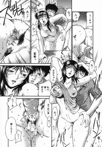 [Don Shigeru] Meshuu - a female prisoner