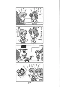 (C46) [Otokodama (Various)] Kinjirareta Z (Ah! My Goddess)