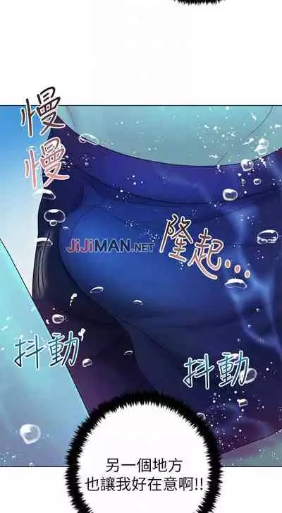【周二连载】继母的朋友们（作者：Red-A&頸枕） 第1~59话