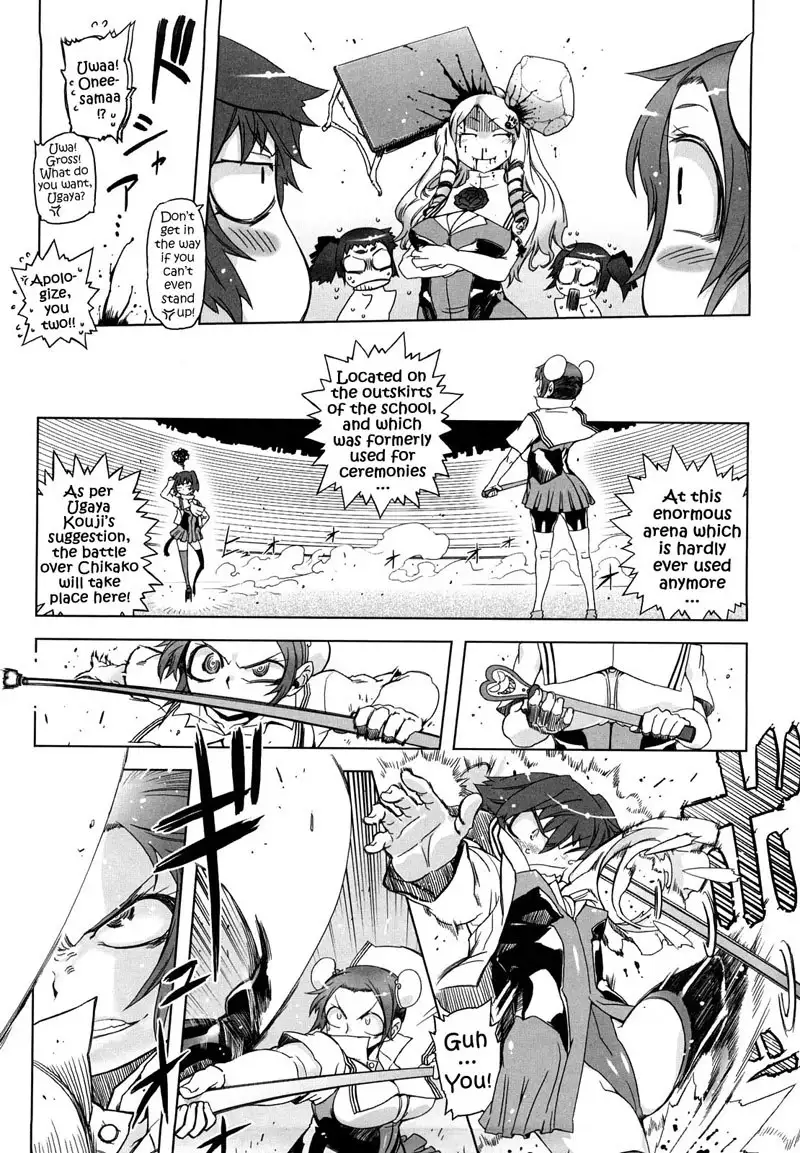 Sperm-star Chapter 4