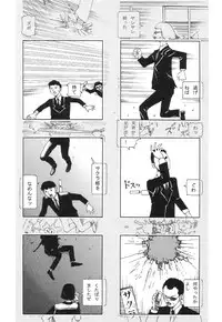 [Kago Shintarou] Kasutoru Shiki