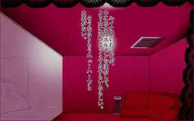 Tachi Po ~ In the case of Himeno ~