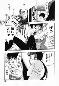 [Kageyama Yuta] Accent