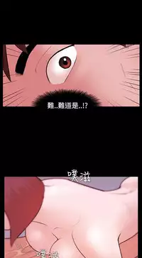 [Black October] Looser Ch.1~6 [Chinese]中文