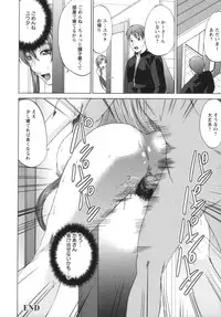 [Ootori Mahiro] Kuchu Tsuma