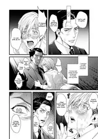 [Katou Teppei] Too Drunk to Hard-on [English] [resurrective, Messy] [Digital]