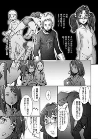 [Sengoku-kun] PRETTY COOL [Shinsouban] [Digital]