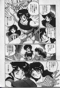 [Dr.Raisuke] Witch Sisters