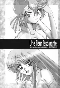 [Fatalism works (Ami Hideto)] WORKS Vol.54 Une fleur fascinante. Revision.(DirtyPair)