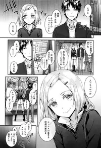 [Sumiya] Bitches Plan