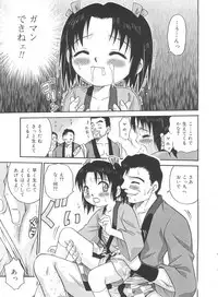 [Kyouichirou] Hina Bambi