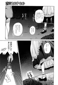 [Yoshino] Microholic