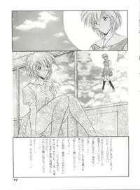 [Anthology] Aniparo Miki 6 (Various)