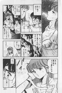 [Maakou] Itsuka Kittone