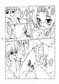 (SC24) [Imitation Genome (Sasakura Ayato)] Bokura no Mithra (Final Fantasy XI)