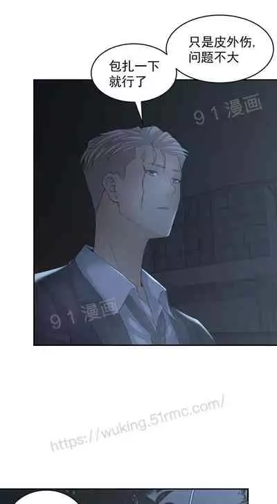 金鳞岂是池中物1-48[chinese]