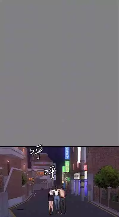 健身教练 1-27 中文翻译 （更新中）