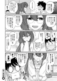 [Charlie Nishinaka] Cheers! 18 [Digital]