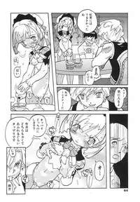 [Tenpuu Mitsunari] Binibon!