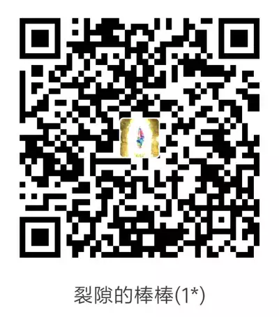 Haha To Majiwaru Hi ch.1-7