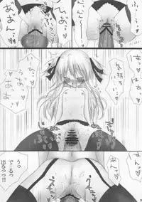 MaMariee (Quiz Magic Academy)