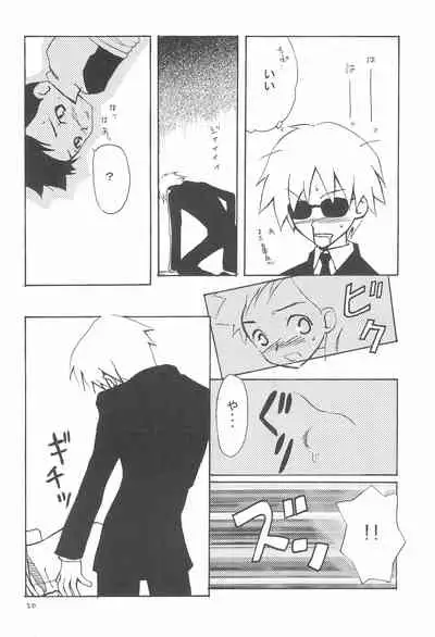 ANALOG COMMUNICATION