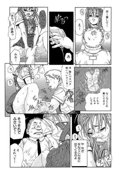 [Seto Yuuki] Stringendo [Digital]