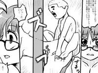 [Denki Moufu Senmonten] Ritsukabe (THE IDOLM@STER)