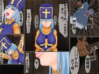 [Berugamotto] Higyaku no Kyouen Onna Souryo no Shou | 被虐狂宴-僧侣 (Dragon Quest III) [Chinese] [有条色狼汉化]