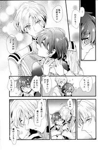 (C92) [matine (iyutani)] Melt (Magic Knight Rayearth)